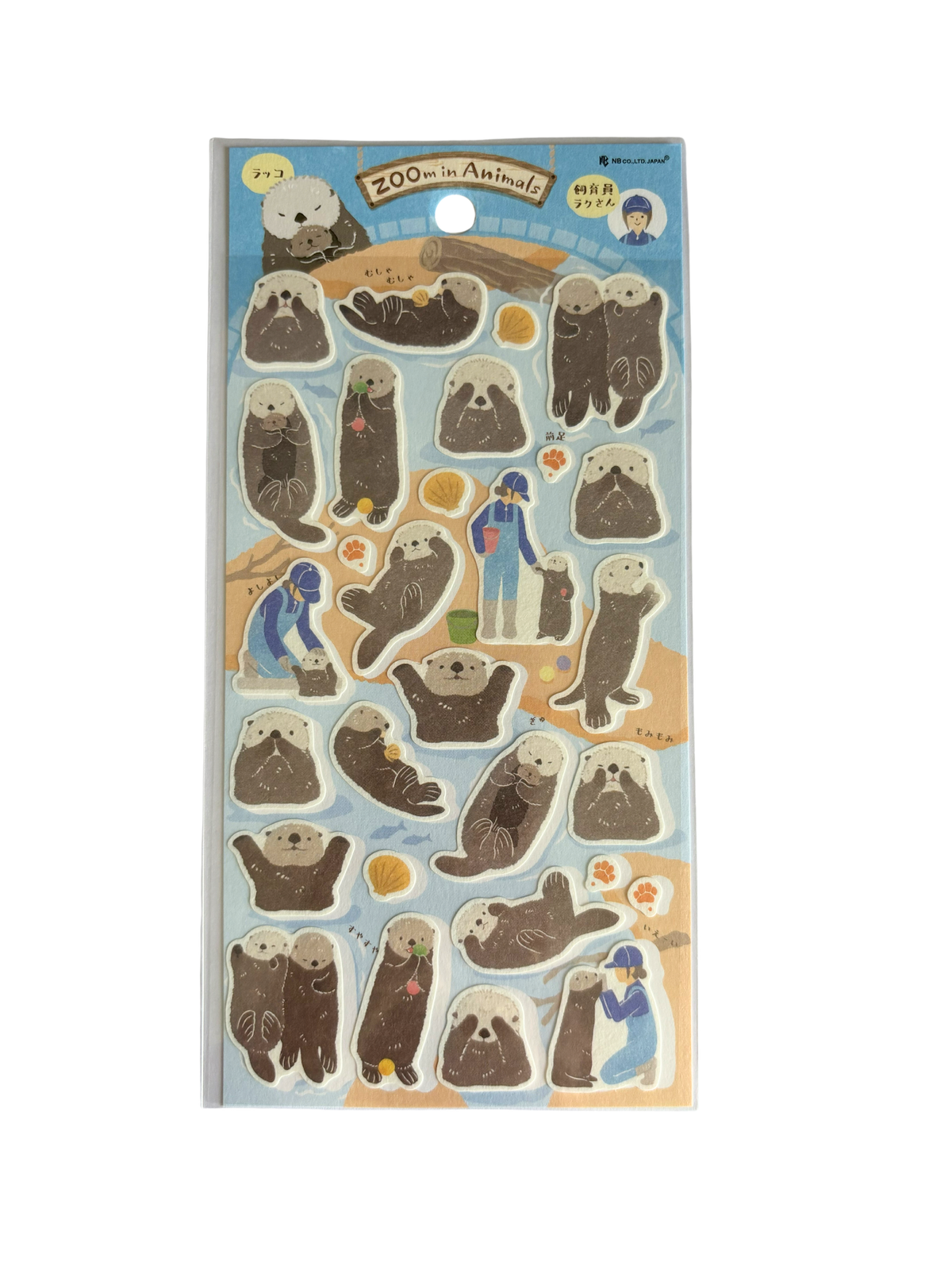 ZOOm In Animals - Otter Sticker Sheet