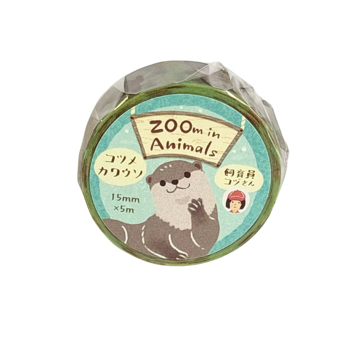 ZOOm In Animals - Otter Washi Tape